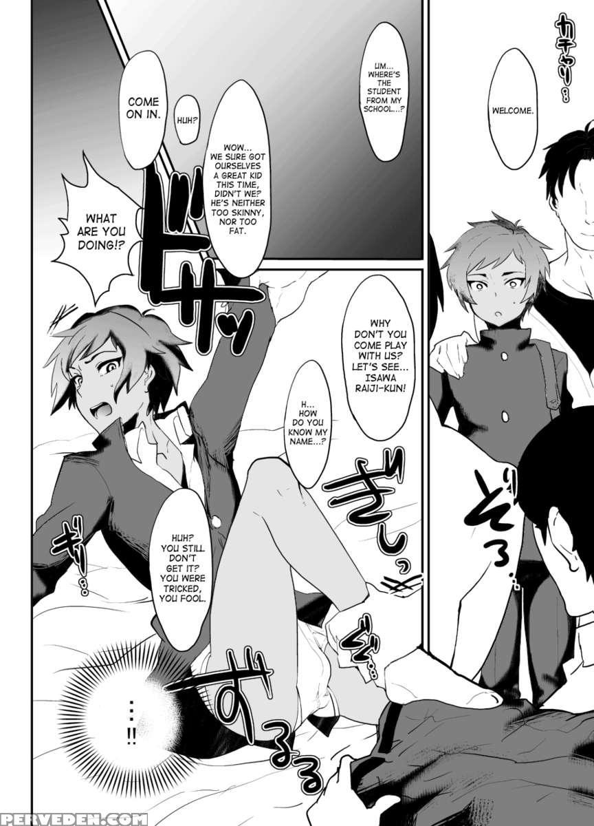 Masshiro Gakuran - Ohenji Dekiru Kana Chapter 1000 Page 7